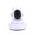 Watchlime V380 Wifi-s kamera Antennával JRK-CW84