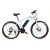 Frike Hybrid Ebike fehér-világos kék 250W 31-61km -es hatótáv BCO-03