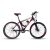 Frike MAX Ebike 250W 20km -es hatótáv BCO-05