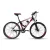 Frike MAX Ebike 250W 20km -es hatótáv BCO-05
